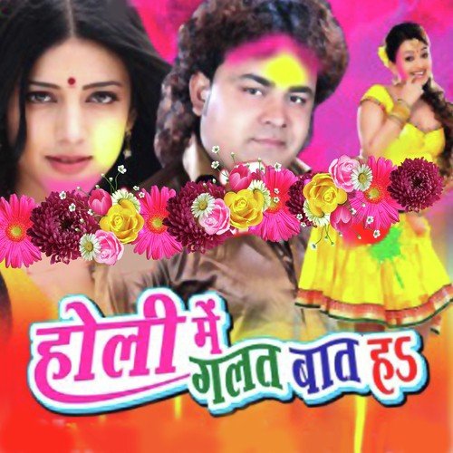 Sailendra Singh Songs MP3 Download